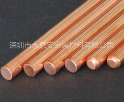 紫銅棒廠(chǎng)家批發(fā)哪家好？